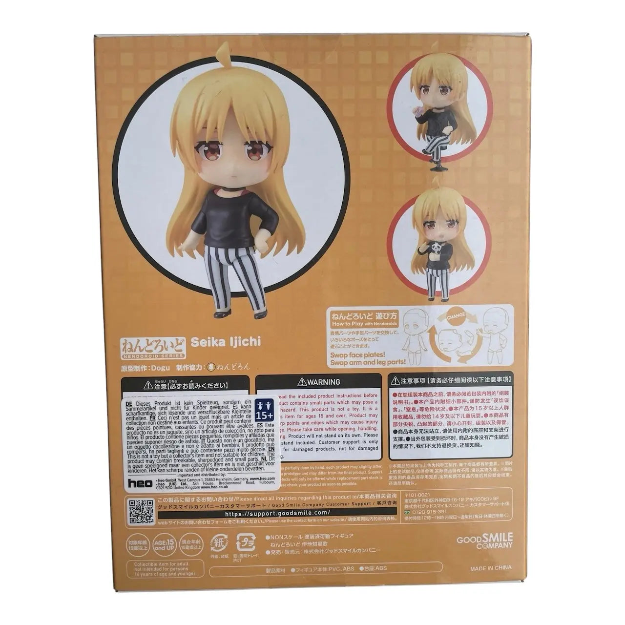 Bocchi the Rock! Nendoroid Action Figure Seika Ijichi 10 cm Good Smile Company