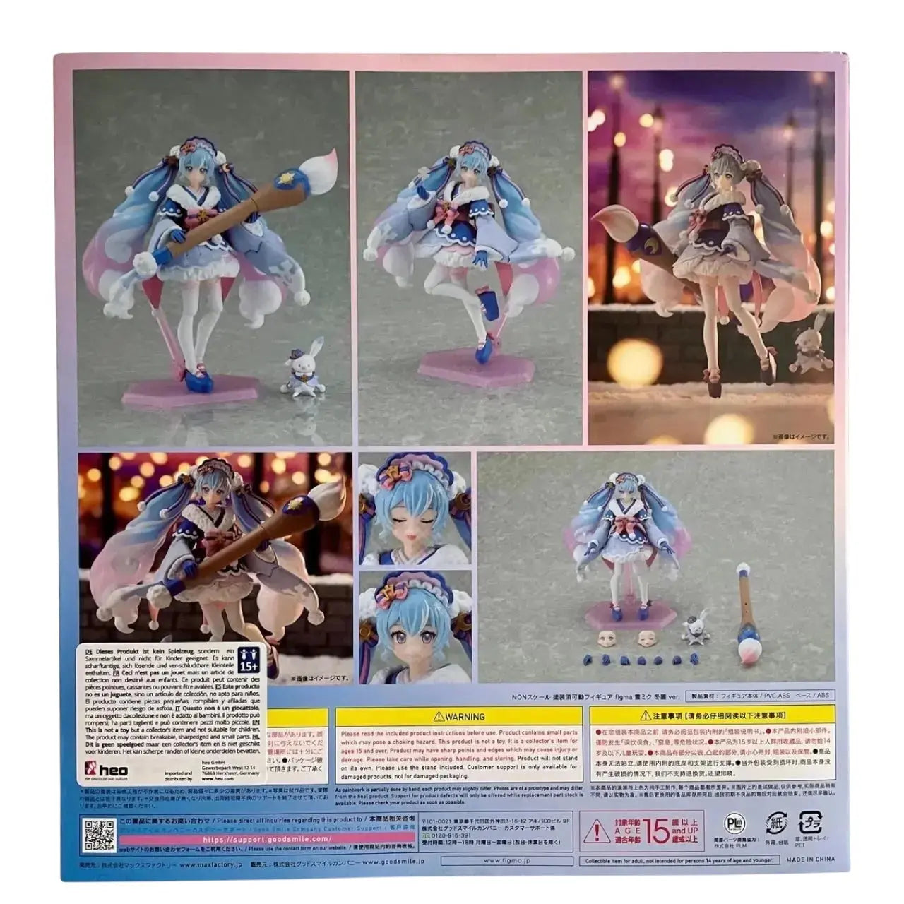 Character Vocal Series 01: Hatsune Miku Figma Action Figure Snow Miku: Serene Winter Ver. 13 cm Max Factory