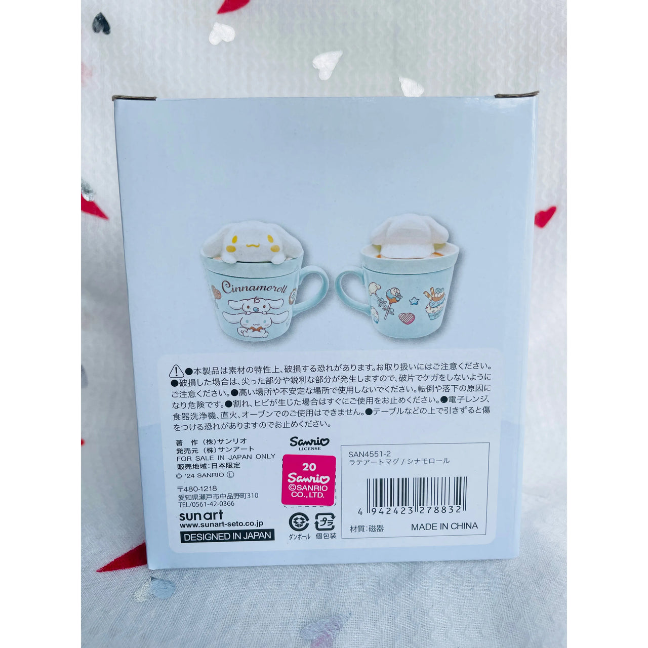 Sanrio Latte Art Mug Cinnamoroll 3D with Lid Light Blue Sanrio
