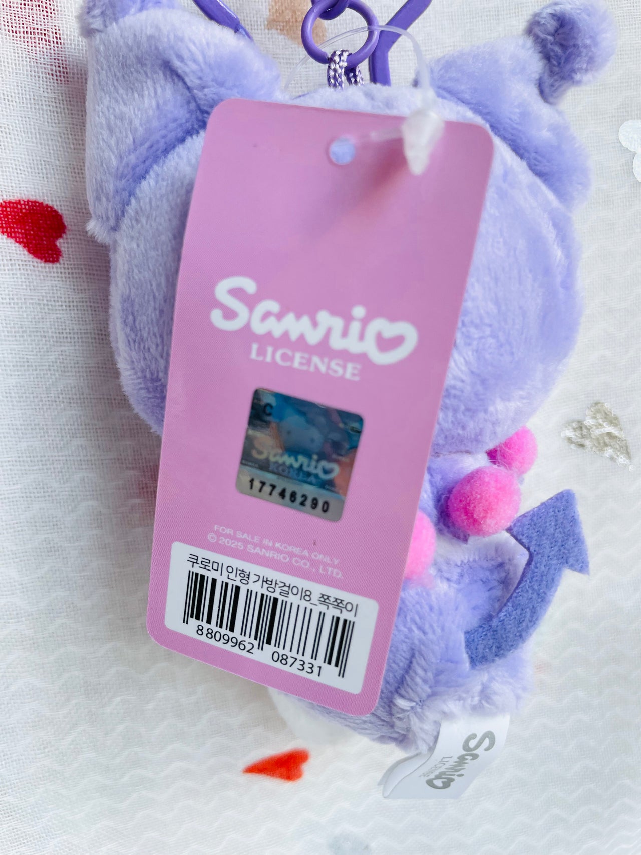 Sanrio Pacifier Plush Keychain 8cm Kuromi Sanrio