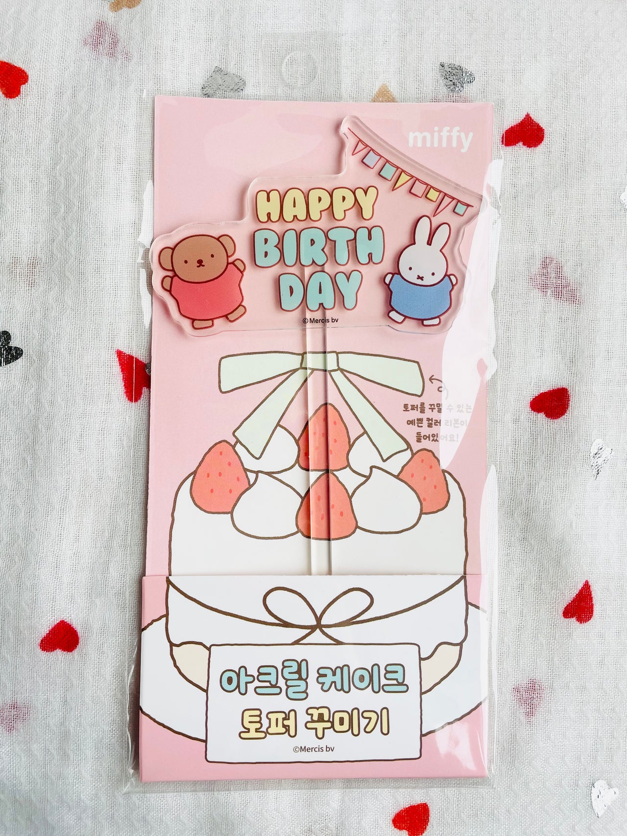 Miffy Birthday Party Cake Deco Topper Miffy