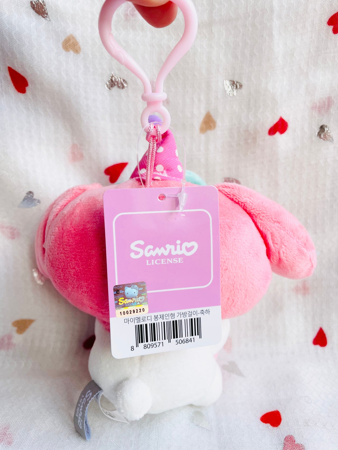 Sanrio Birthday Cake Plush Keychain 13cm My Melody Sanrio