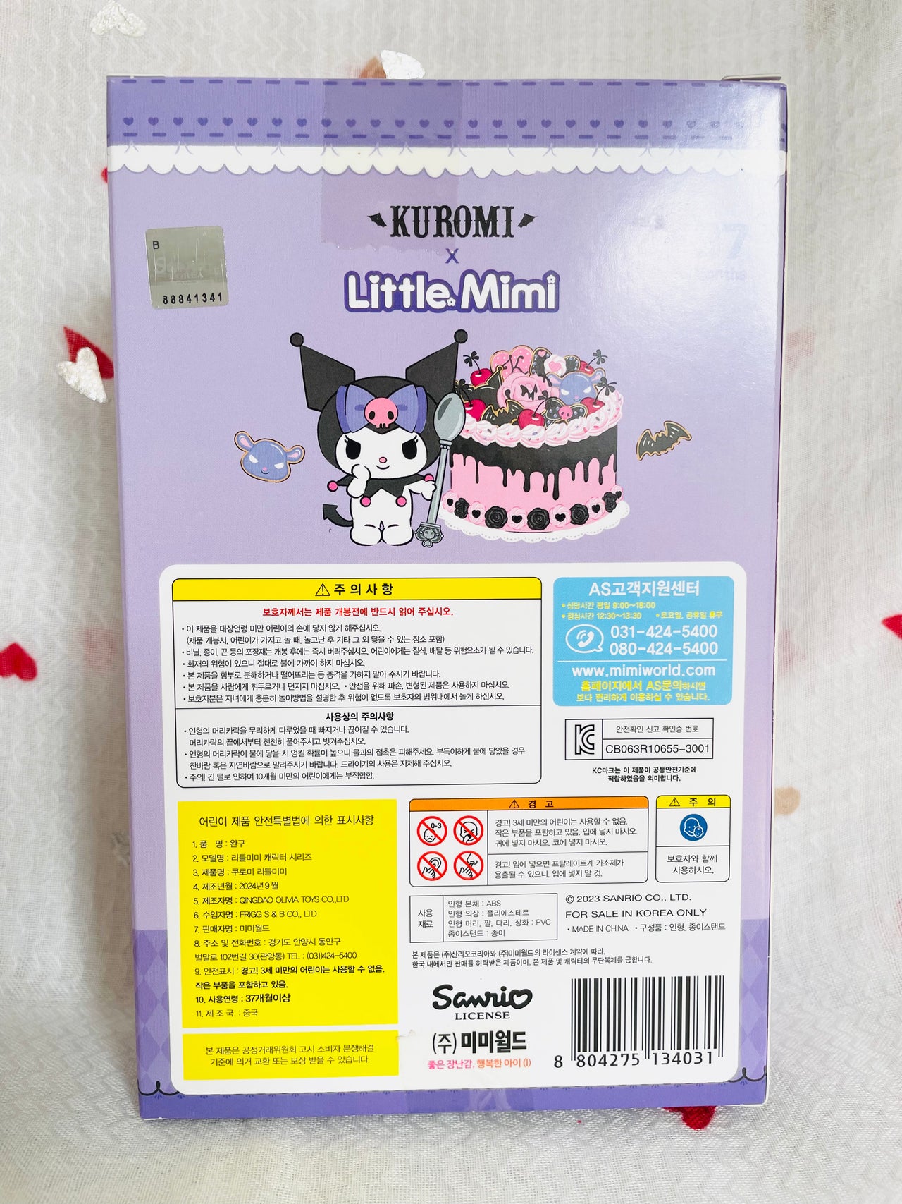 Sanrio Kuromi x Little Mimi Doll Sanrio