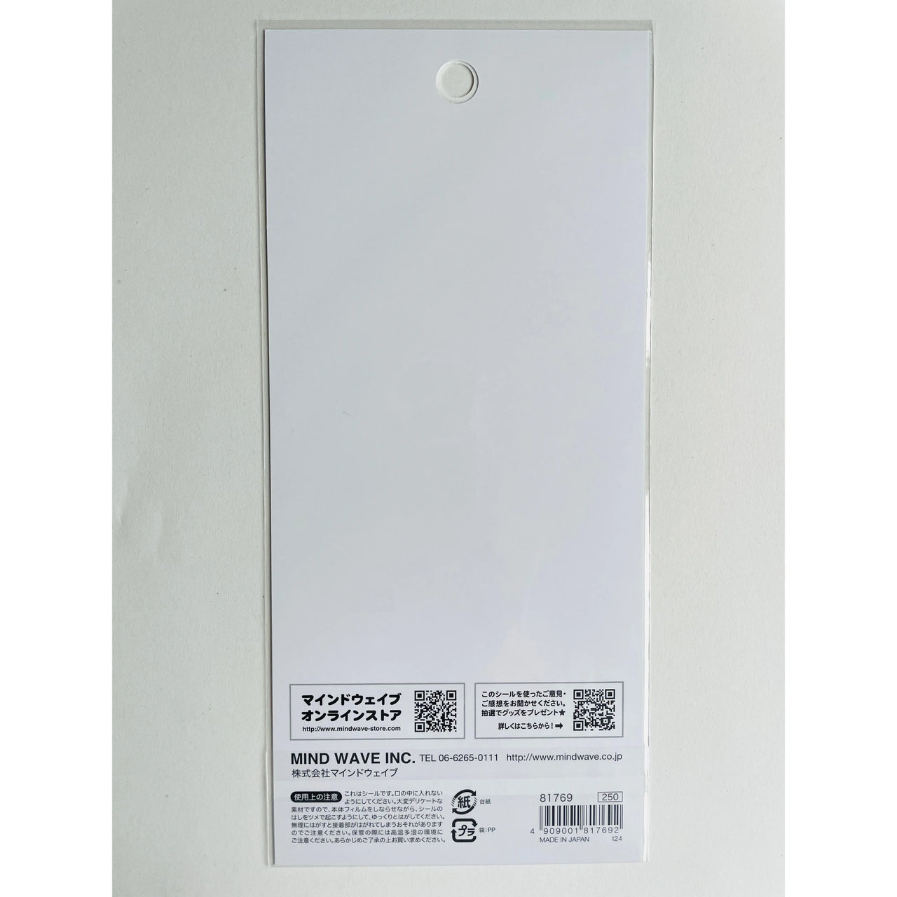 Japan Mind Wave Snug Room Stickers - Cats & Coffee