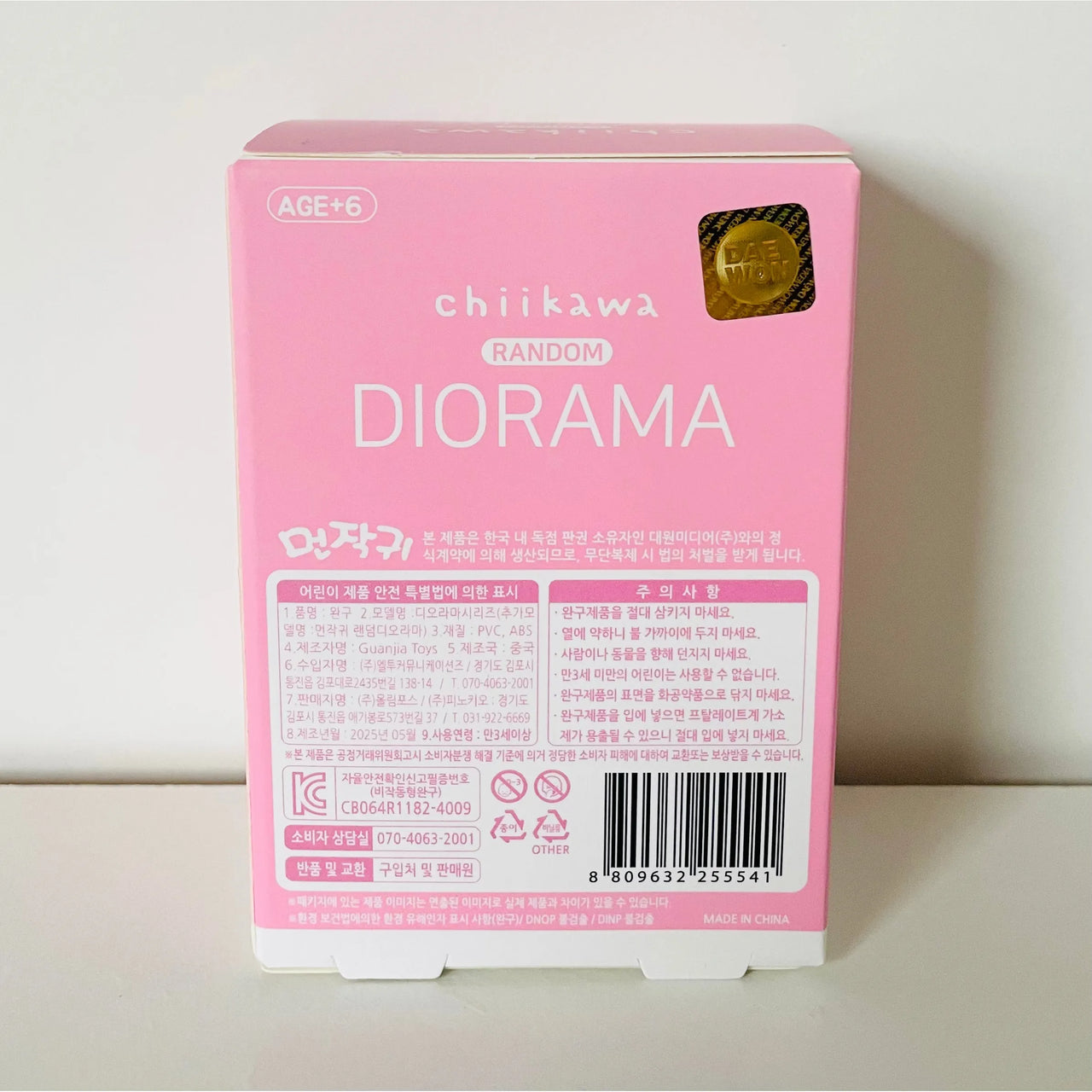 Chiikawa Random Diorama Figure Set Blind Box