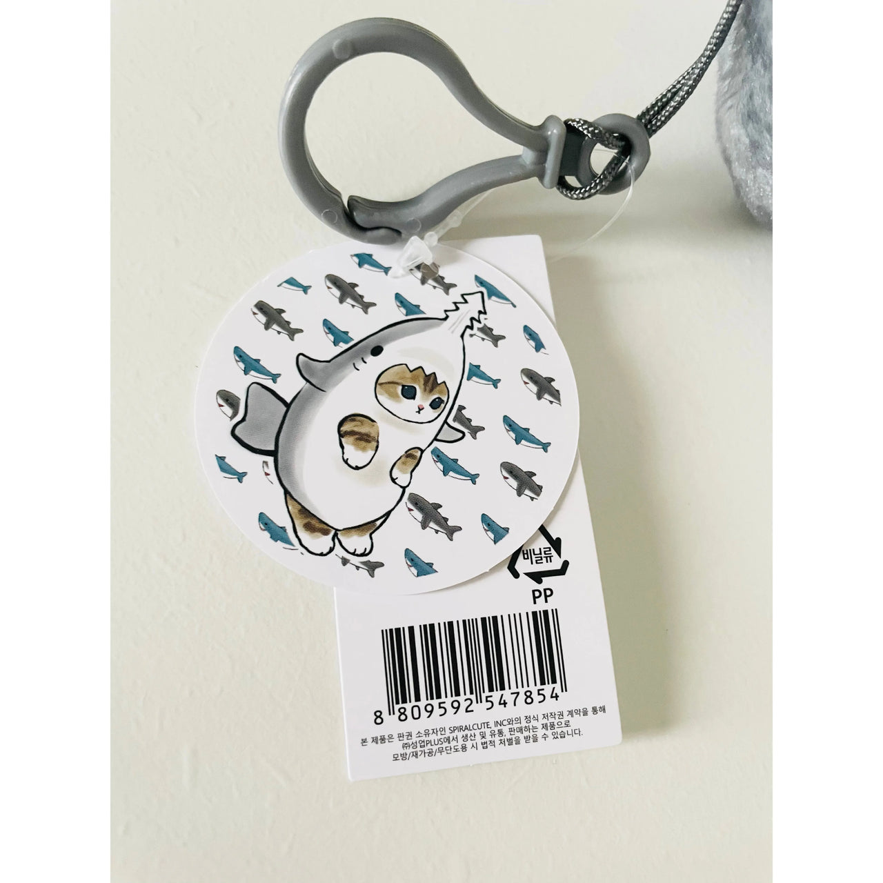 MofuSand Cream Cat Shark Costume Plush 13cm