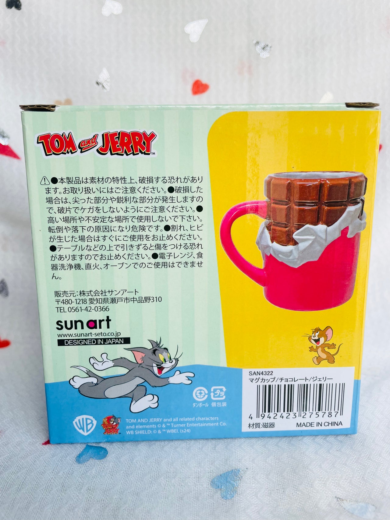 Tom and Jerry Chocolate Mug Tom and Jerry
