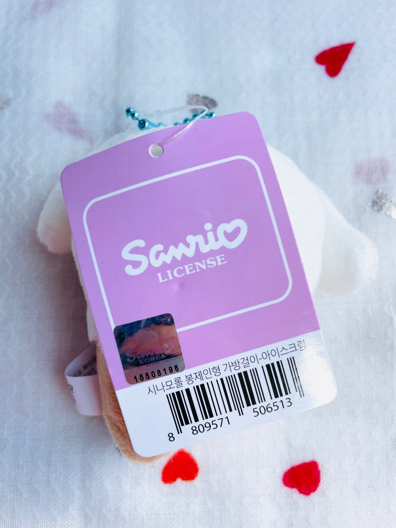 Sanrio Cinnamoroll Ice Cream Plush Keychain 8cm Sanrio
