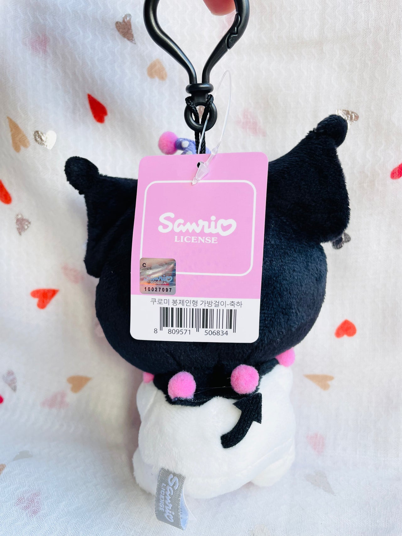 Sanrio Birthday Cake Plush Keychain 13cm Sanrio