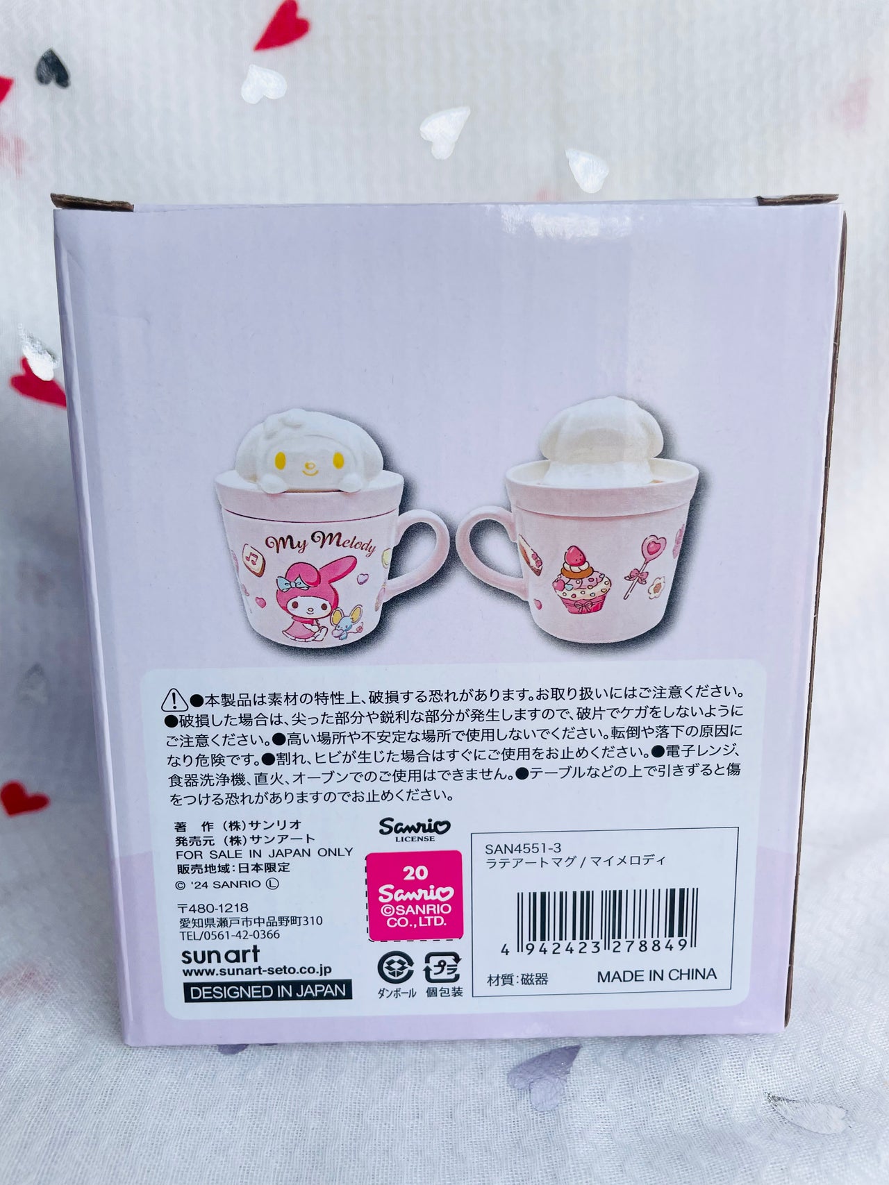 Sanrio Latte Art Mug My Melody 3D with Lid Pink Sanrio