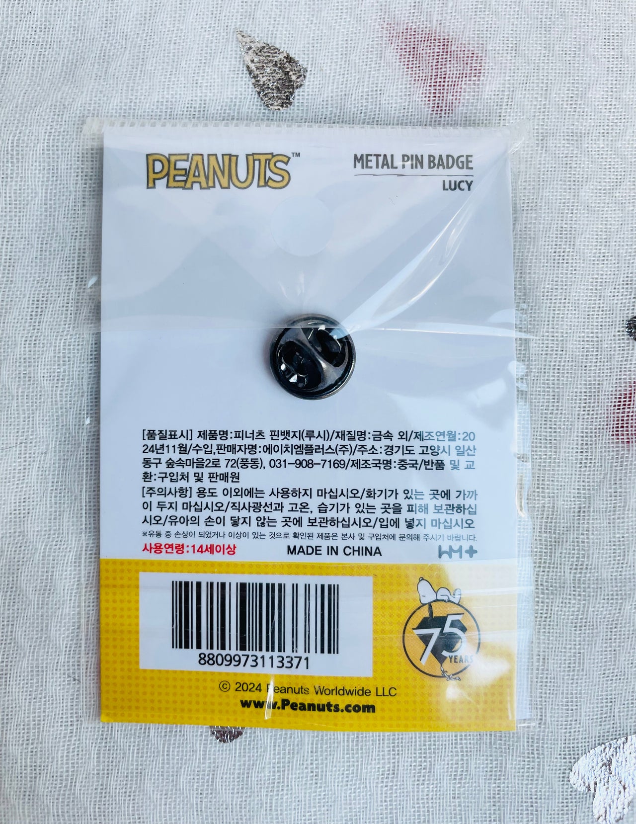 Peanuts Snoopy 75th Anniversary Pin Badge - Lucy Peanuts