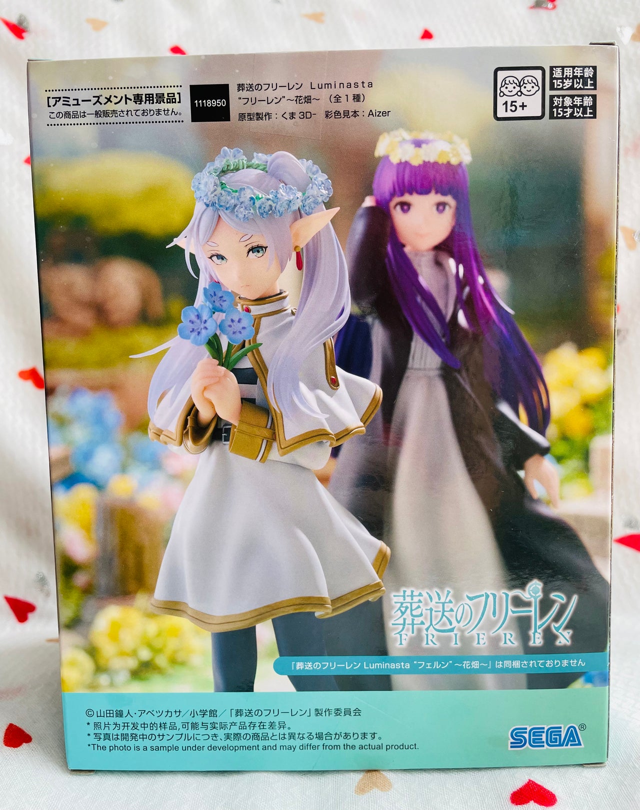 Frieren: Beyond Journey's End Luminasta PVC Statue Frieren Flower Garden 18 cm Sega