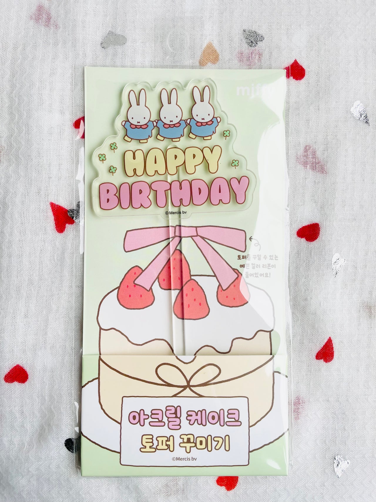 Miffy Birthday Party Cake Deco Topper Miffy