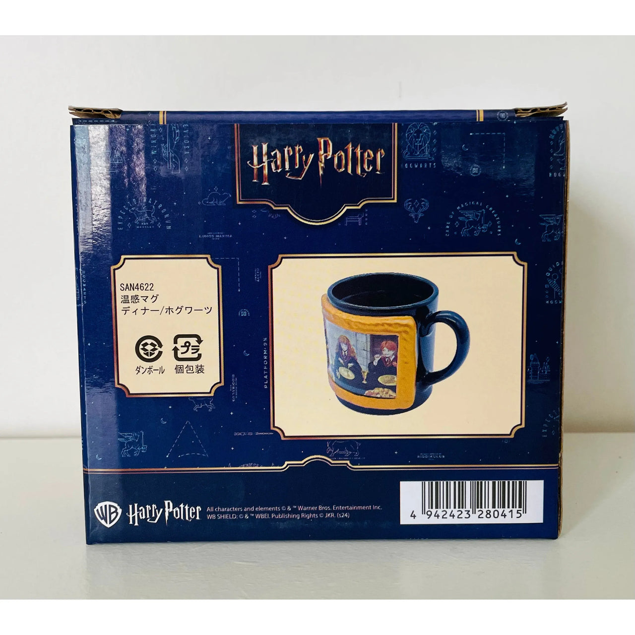 Japan Harry Potter Heat Change Mug