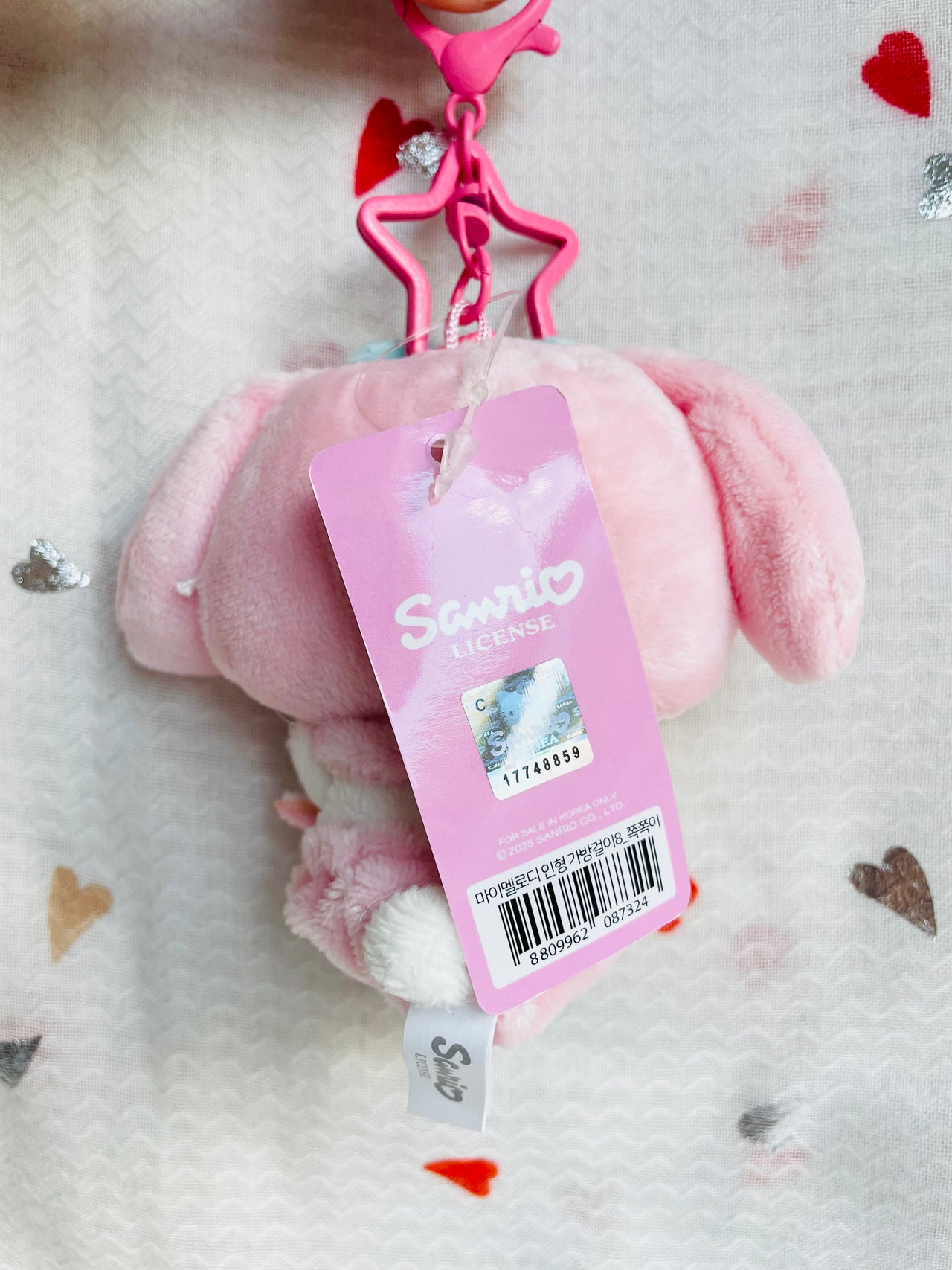 Sanrio Pacifier Plush Keychain 8cm My Melody Sanrio