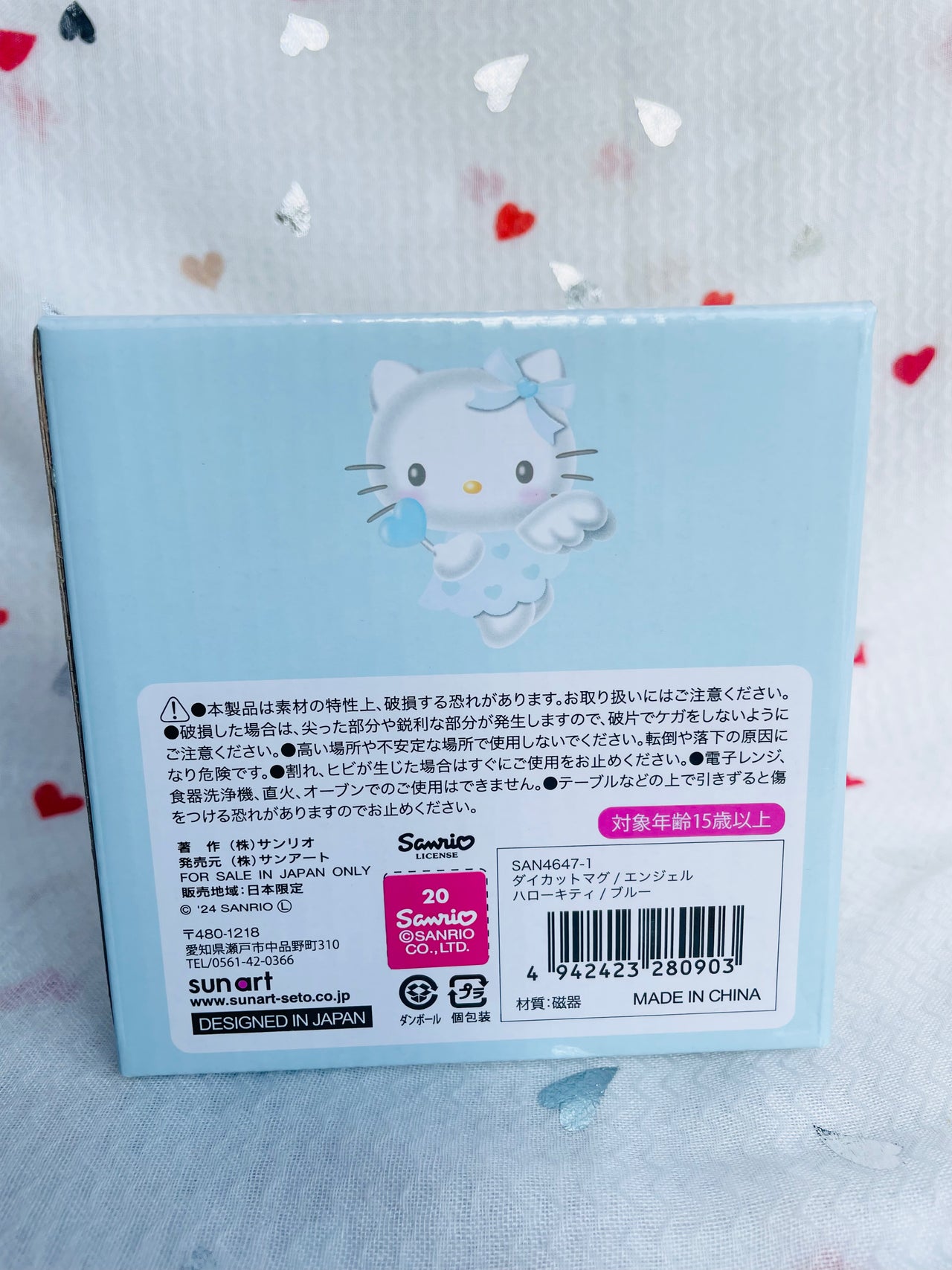 Sanrio Hello Kitty Angel Baby Blue Shaped Mug Sanrio