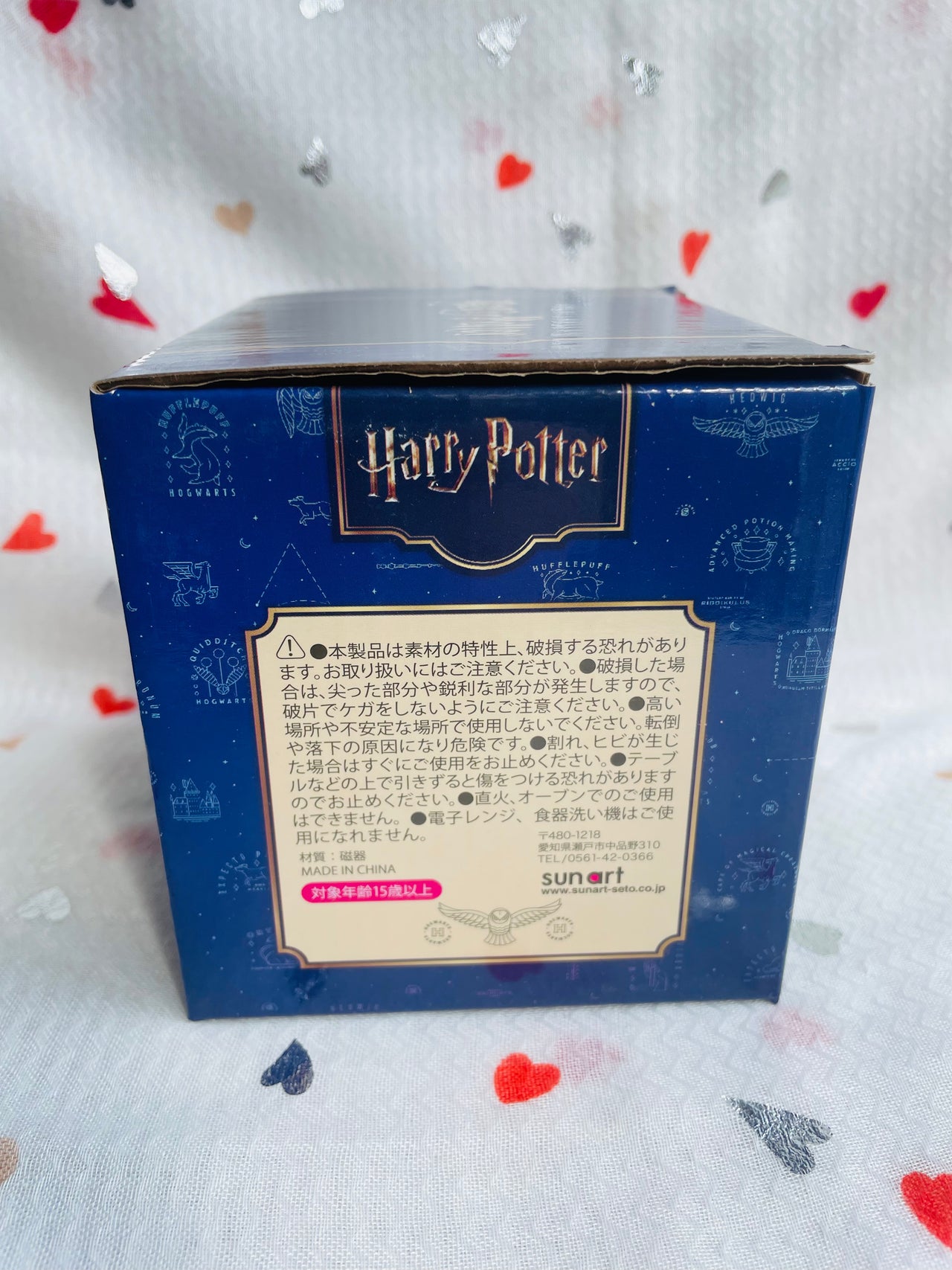 Japan Harry Potter Heat Change Mug Harry Potter