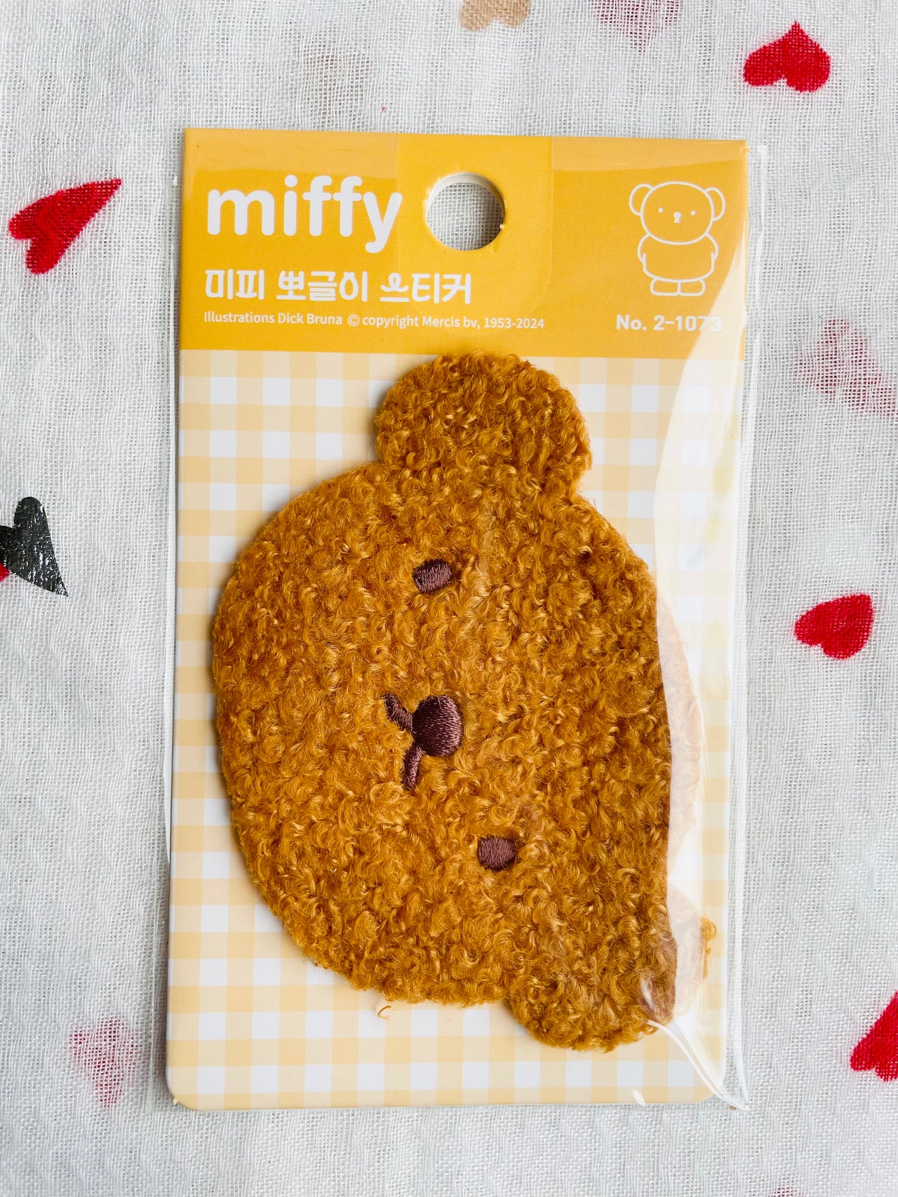 Miffy Fluffy Fuzzy Deco Sticker Brown Boris Miffy