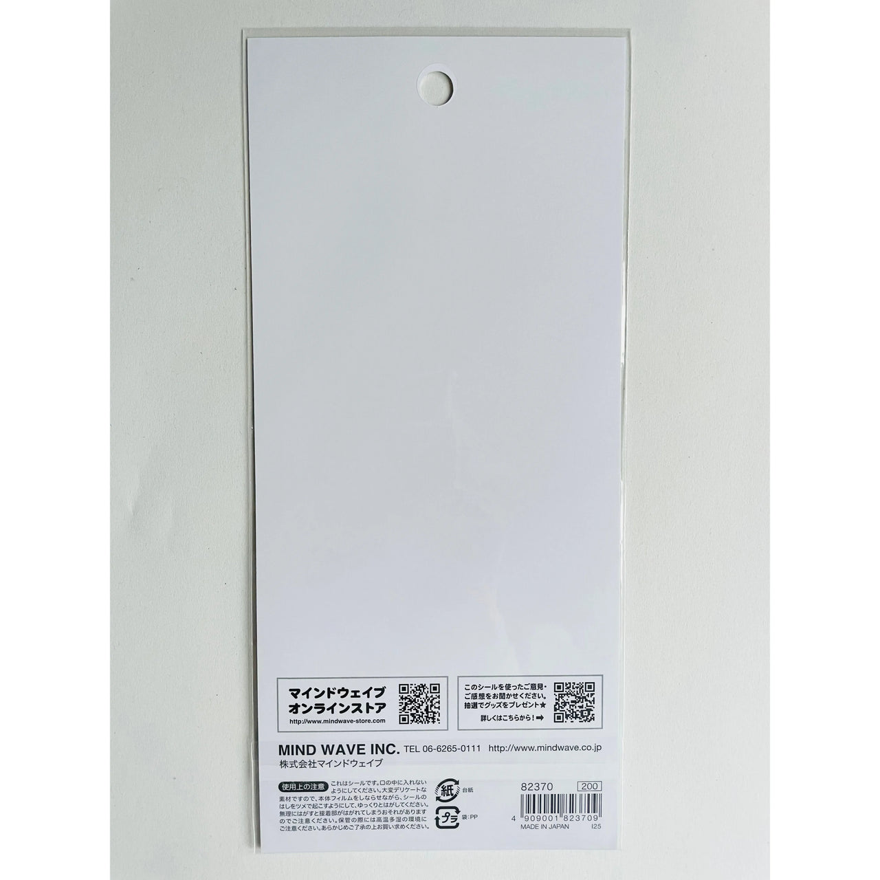 Japan Mind Wave Seals Kawaii Animals 4 Seasons Stickers Sheet