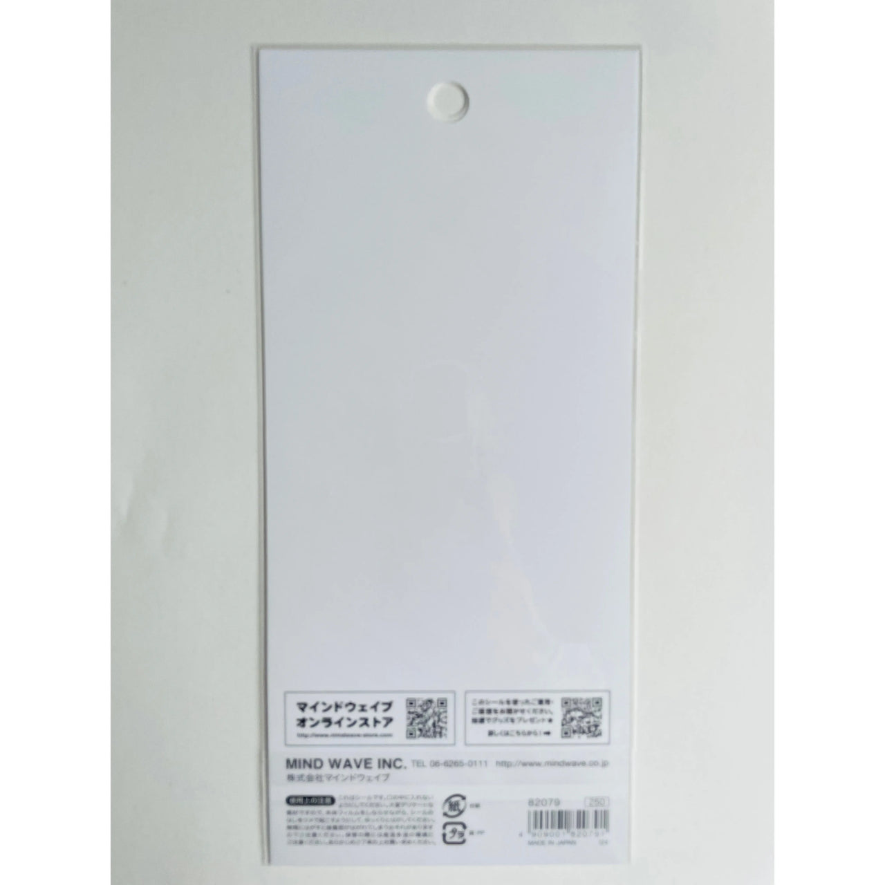 Japan Mind Wave Snug Room Stickers - Cats & Wine