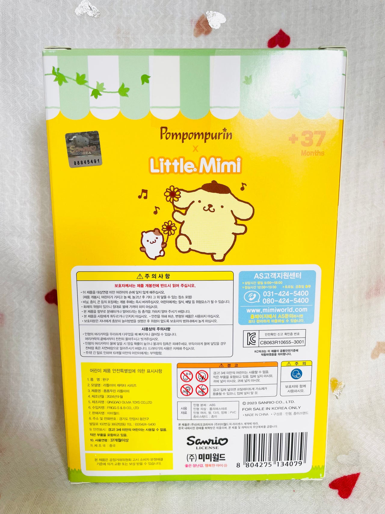 Sanrio Pompompurin x Little Mimi Doll Sanrio