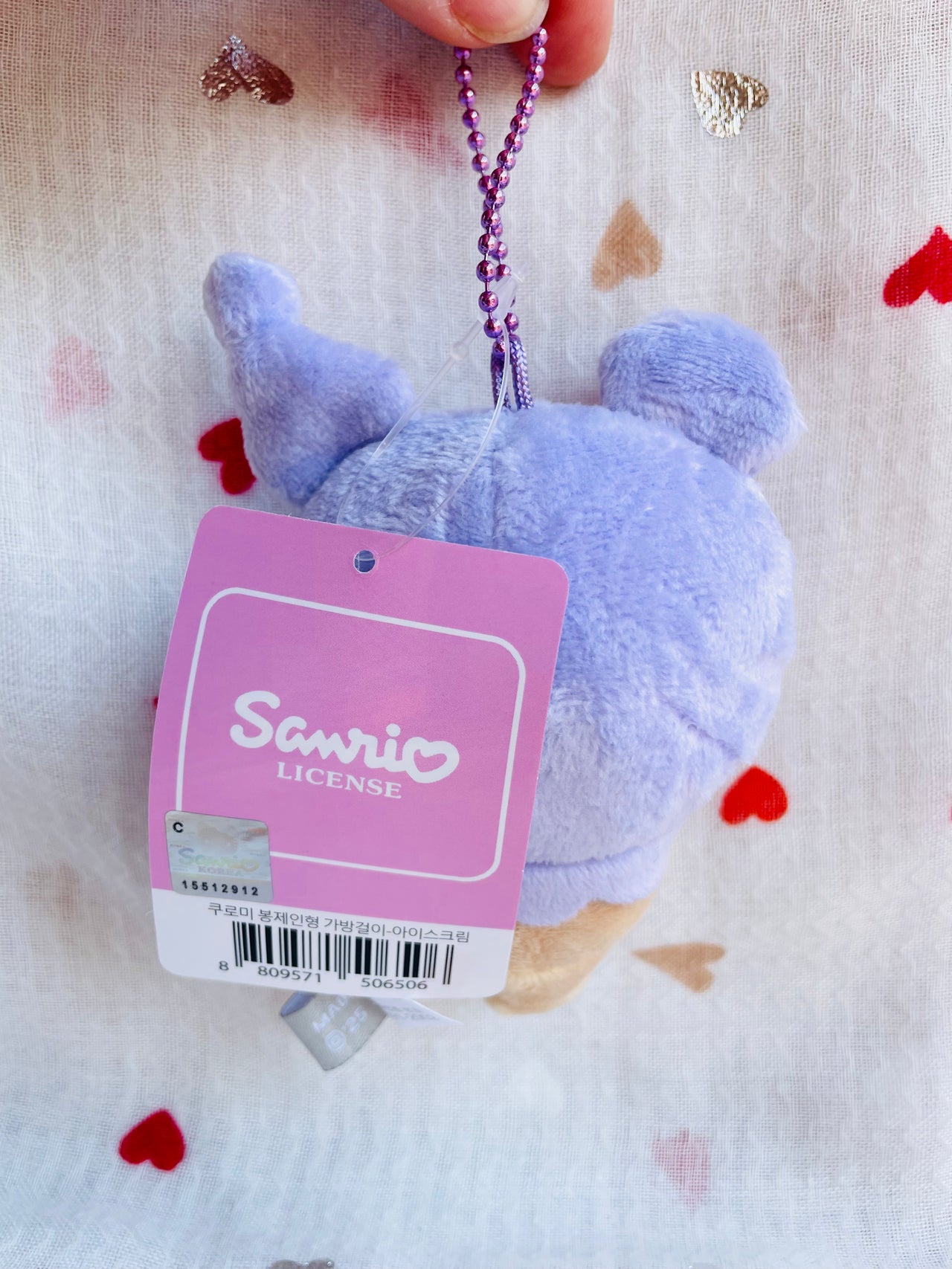 Sanrio Kuromi Ice Cream Plush Keychain 8cm Sanrio