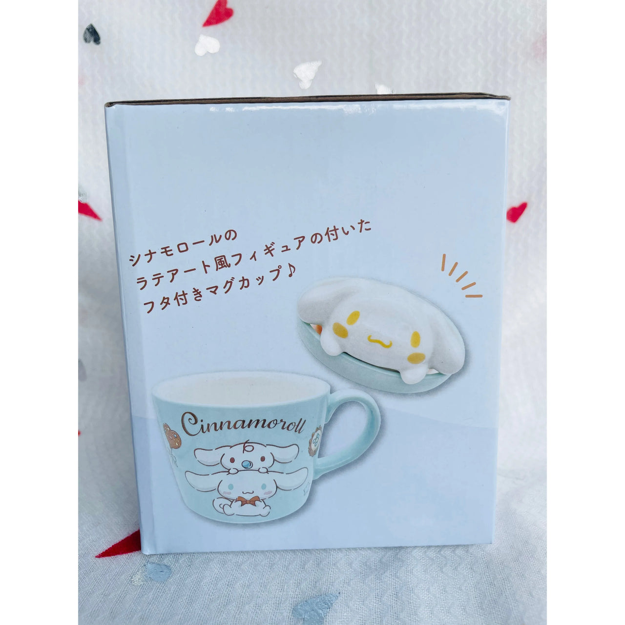 Sanrio Latte Art Mug Cinnamoroll 3D with Lid Light Blue Sanrio