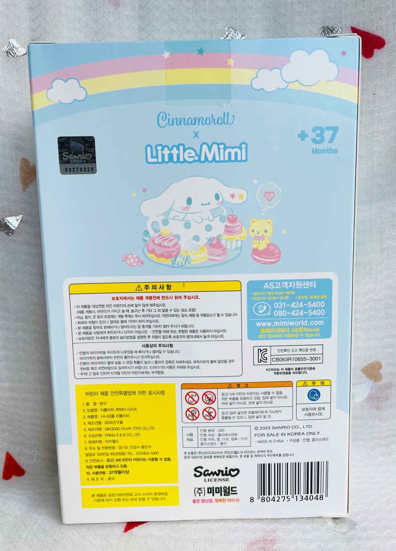 Sanrio Cinnamoroll x Little Mimi Doll Sanrio