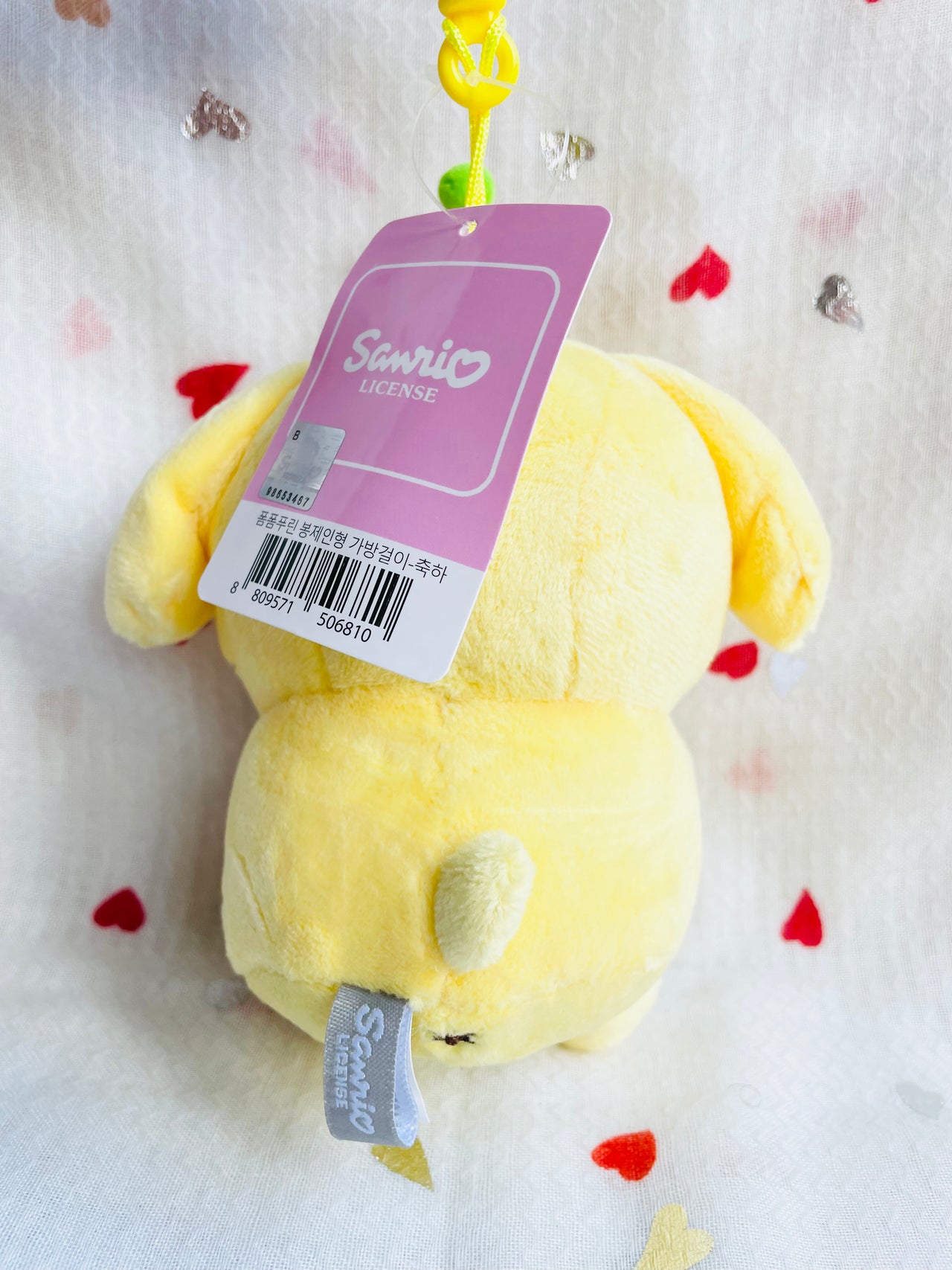 Sanrio Birthday Cake Plush Keychain 13cm Pompompurin Sanrio