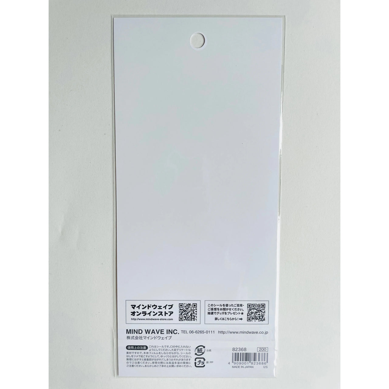 Japan Mind Wave Seals Musical Kawaii Animals Stickers Sheet