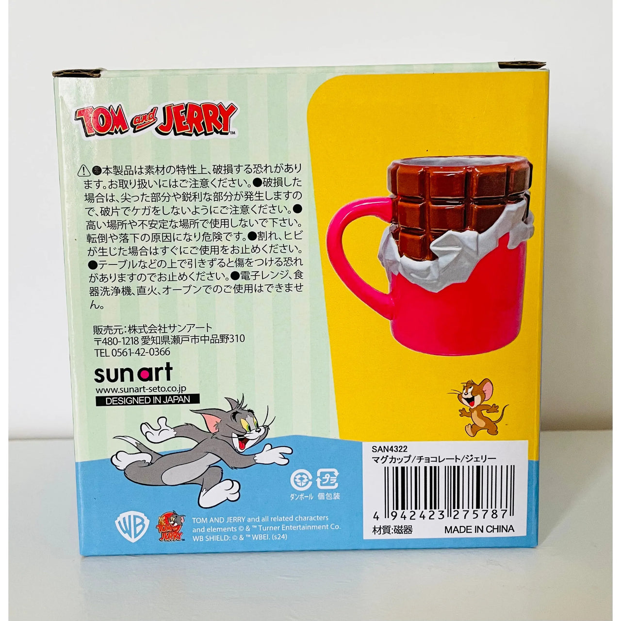 Tom and Jerry Chocolate Mug