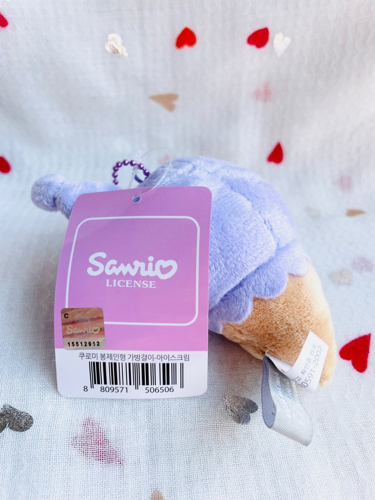 Sanrio Kuromi Ice Cream Plush Keychain 8cm Sanrio