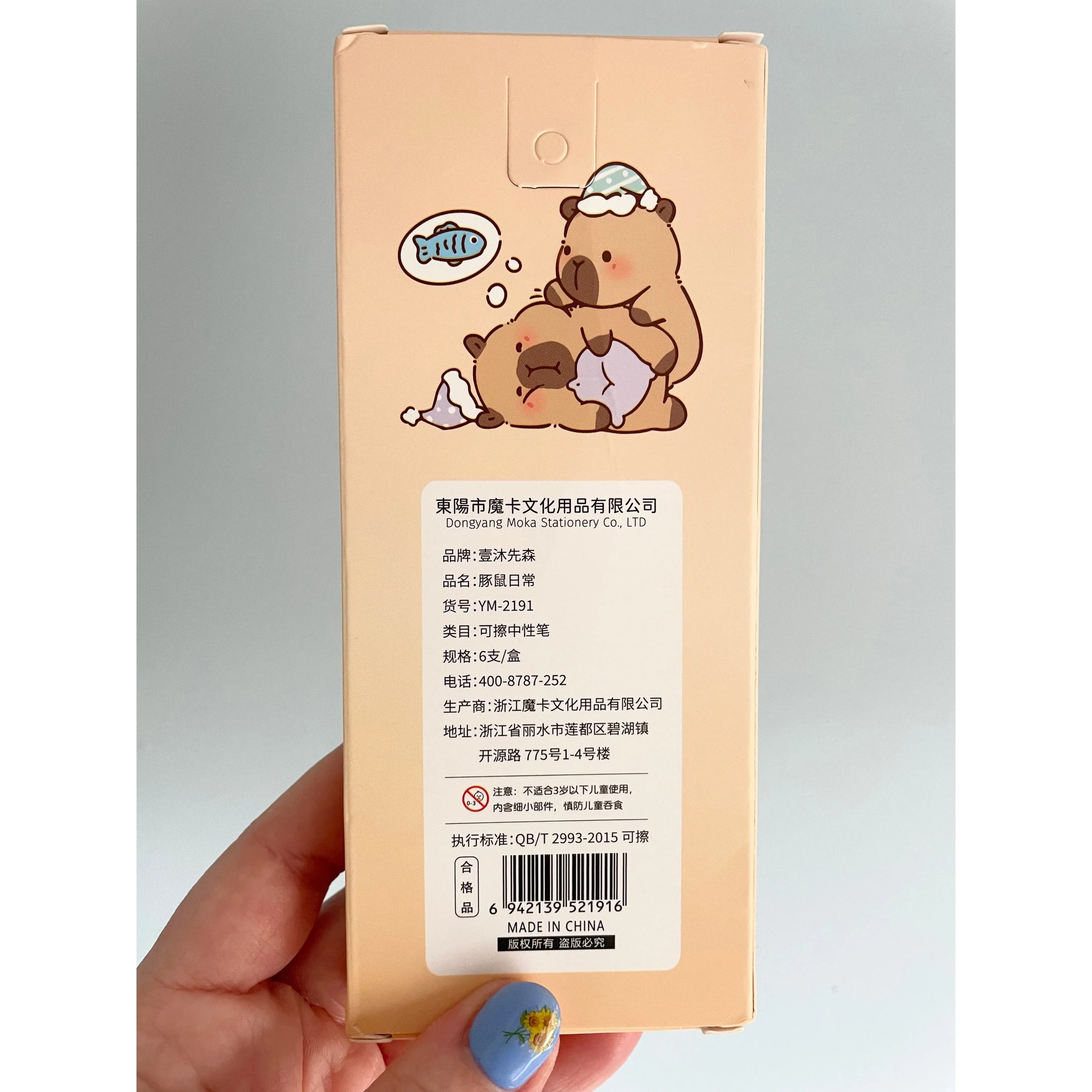 Kawaii Capybara Blue Ink Pens 6 Pack Unbranded