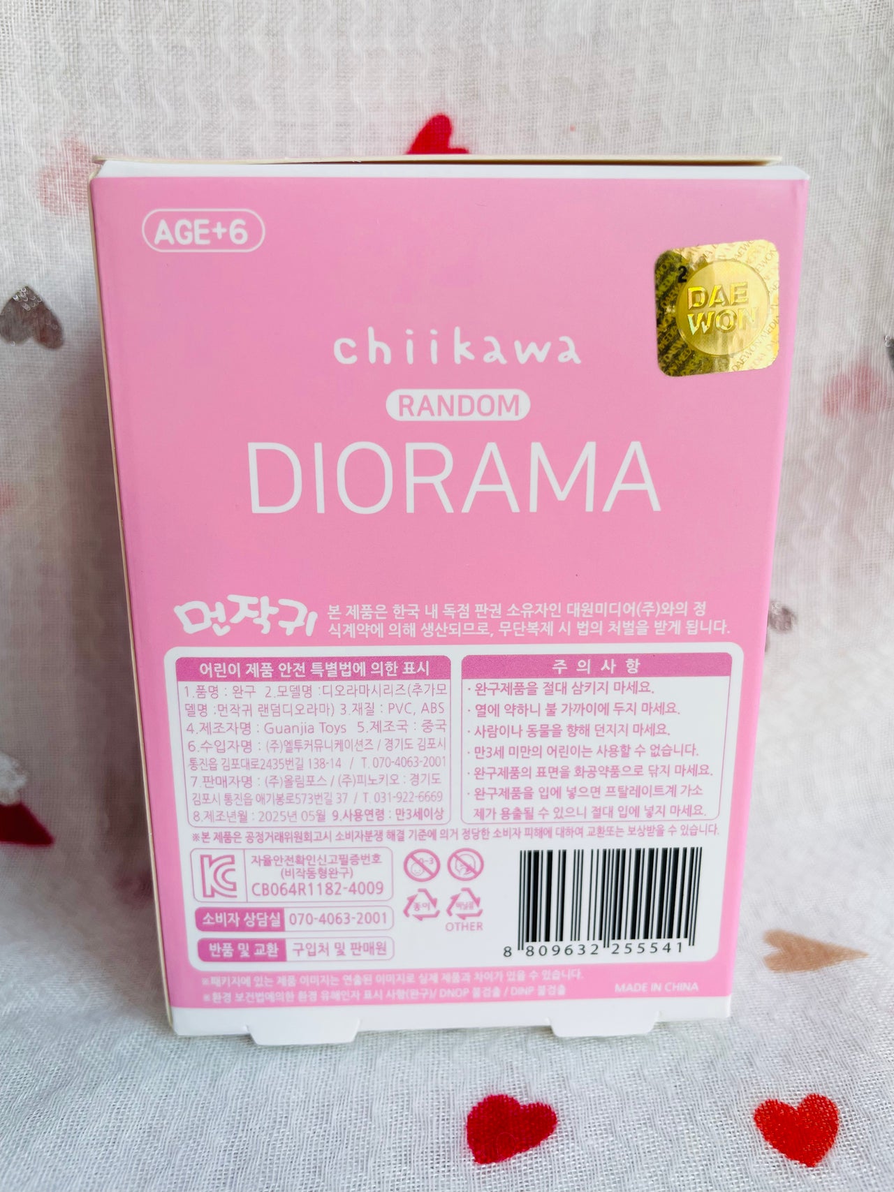 Chiikawa Random Diorama Figure Set Blind Box Chiikawa