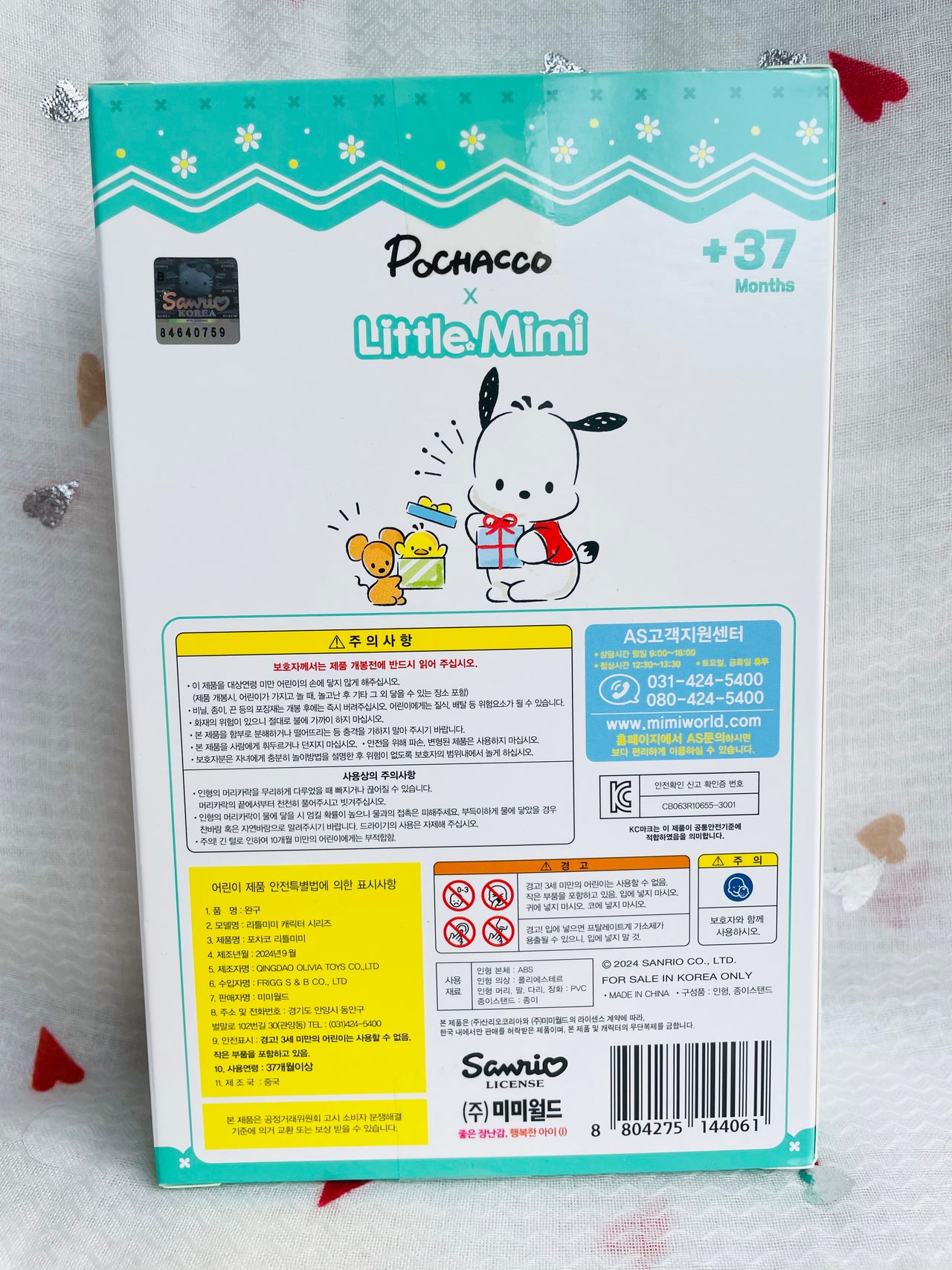 Sanrio Pochacco x Little Mimi Doll Sanrio