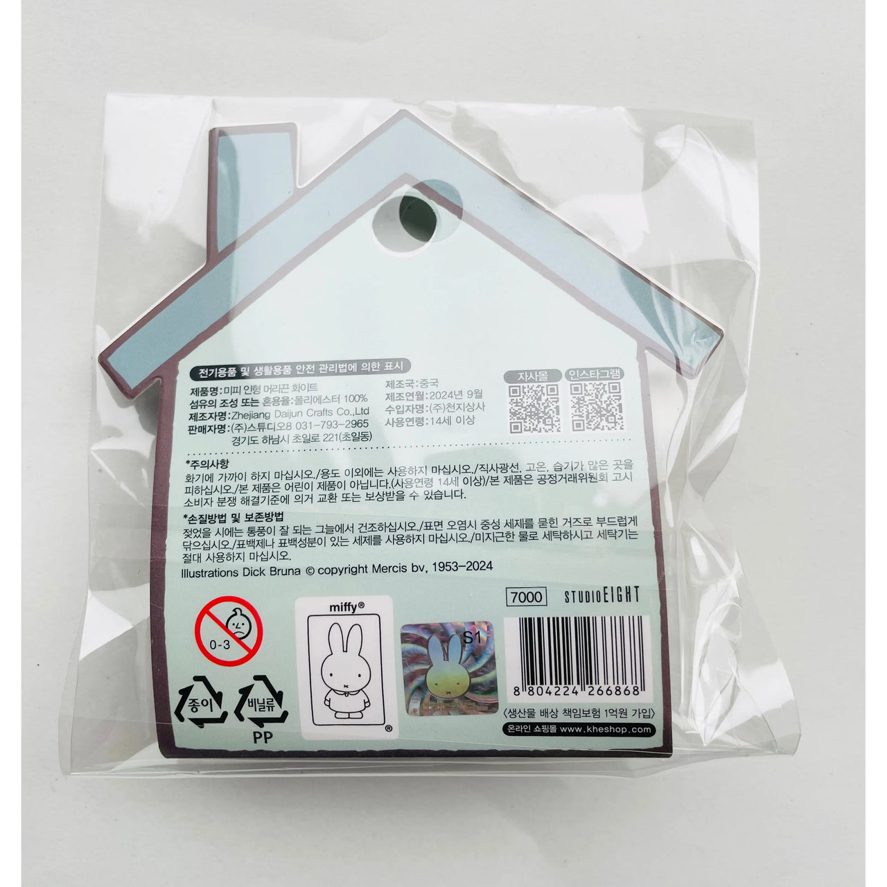 Miffy Hair Tie Hair Accessories