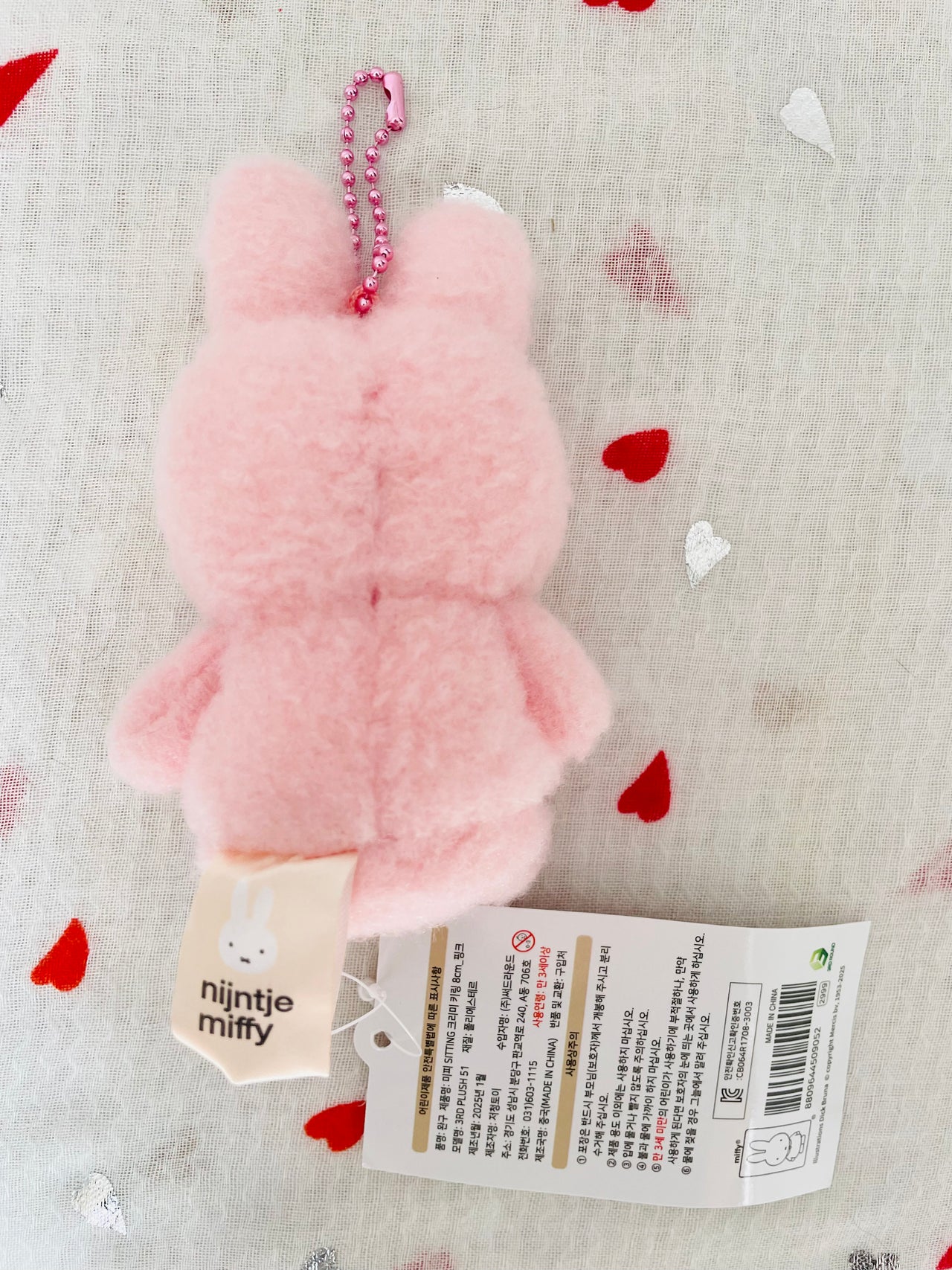 Miffy Fluffy Sitting Plush Keychain 8cm Pink Miffy