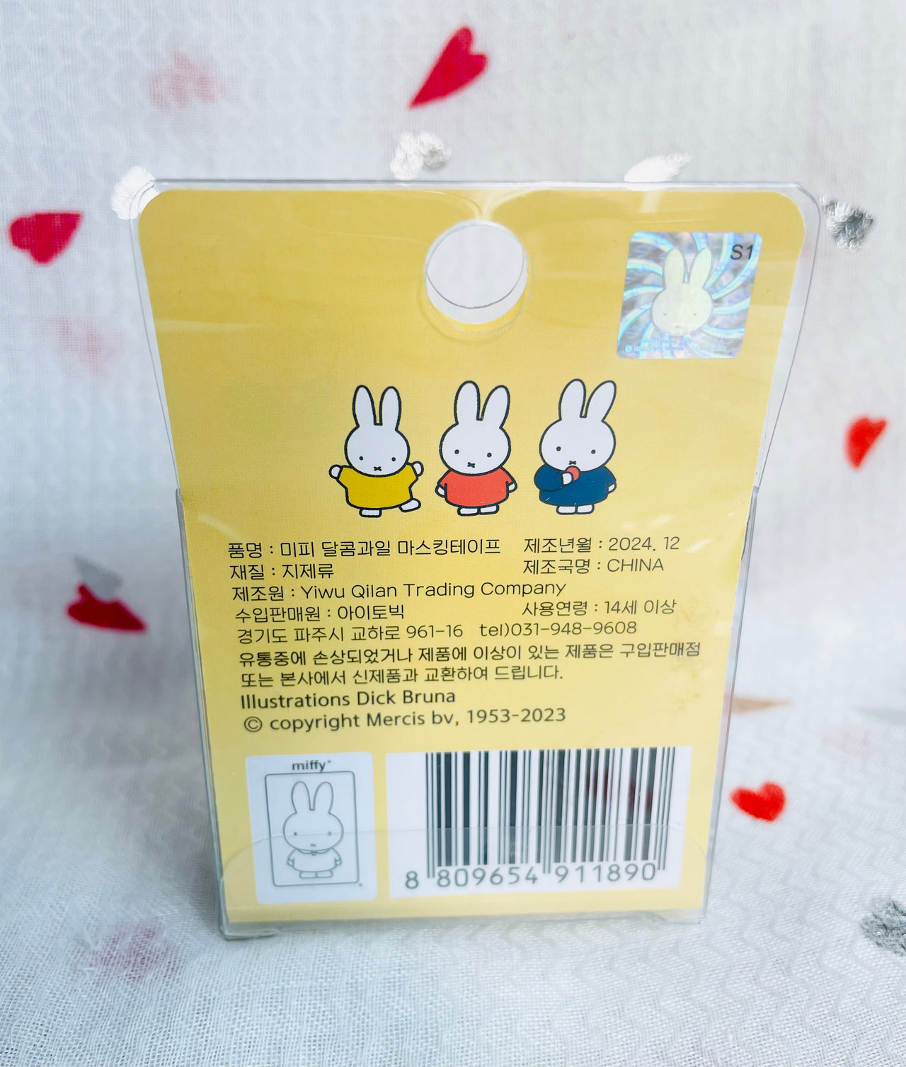 Miffy Sweet Fruit Deco Masking Tape 8 Pack Set Miffy