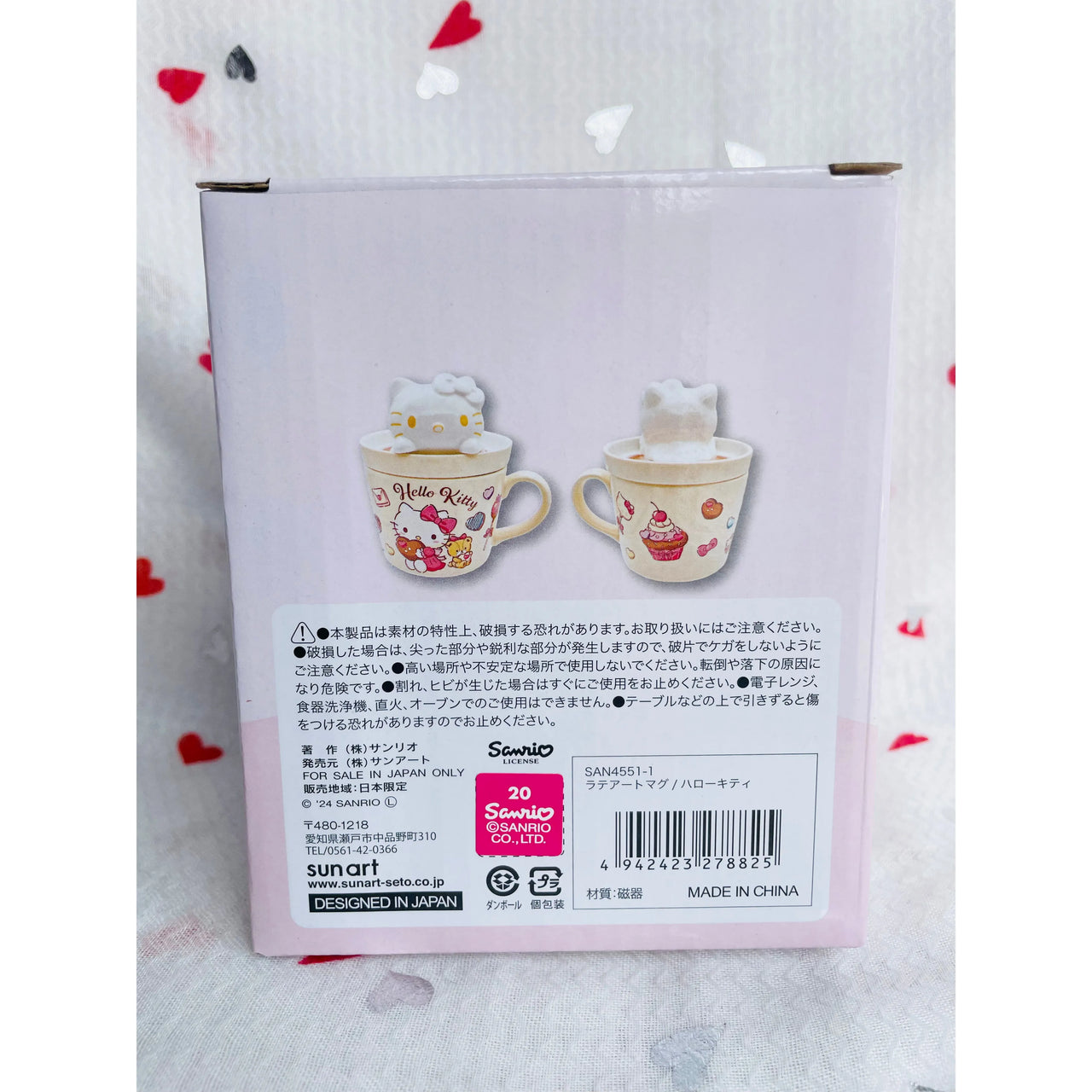 Sanrio Latte Art Mug Hello Kitty 3D with Lid Sanrio