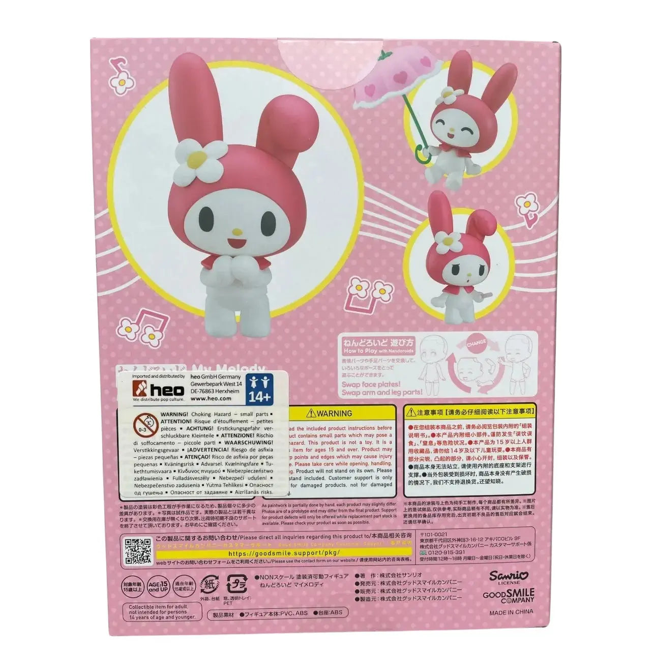 Onegai My Melody Nendoroid Action Figure My Melody 9 cm Good Smile Company