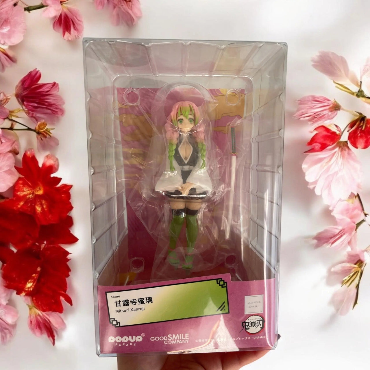 Good Smile Company Pop Up Parade Statue Demon Slayer Mitsuri Kanroji - Kawaii Toys
