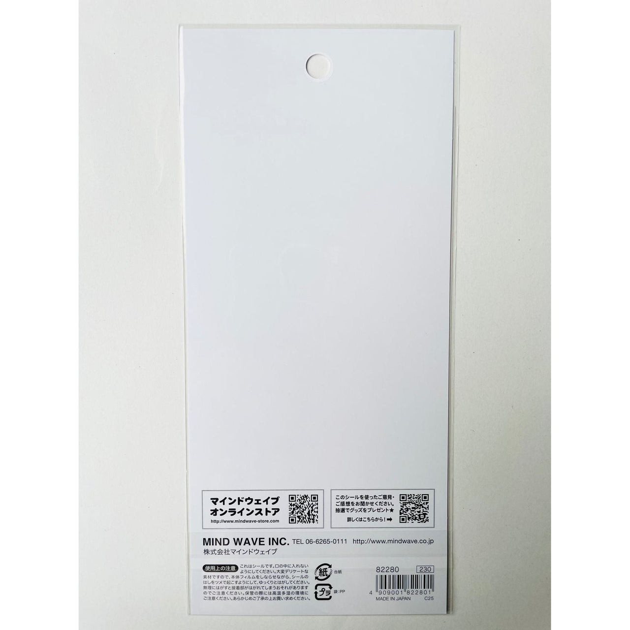 Japan Mind Wave Tiny Tiny We Are Hiyoko Kawaii Baby Chicks Stickers Sheet - Kawaii Toys