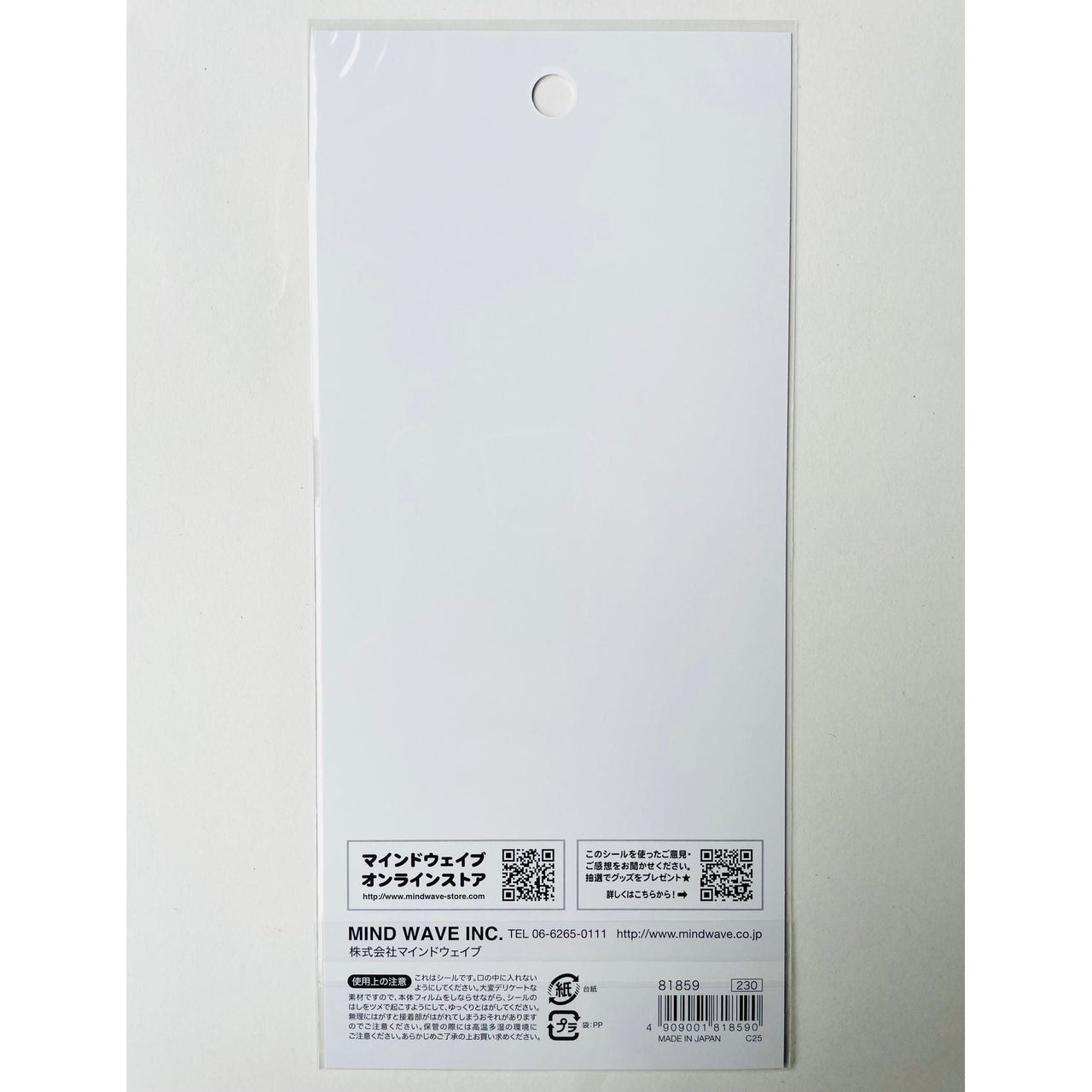 Japan Mind Wave Tiny Tiny We Are Neko Kawaii Cats Stickers Sheet - Kawaii Toys