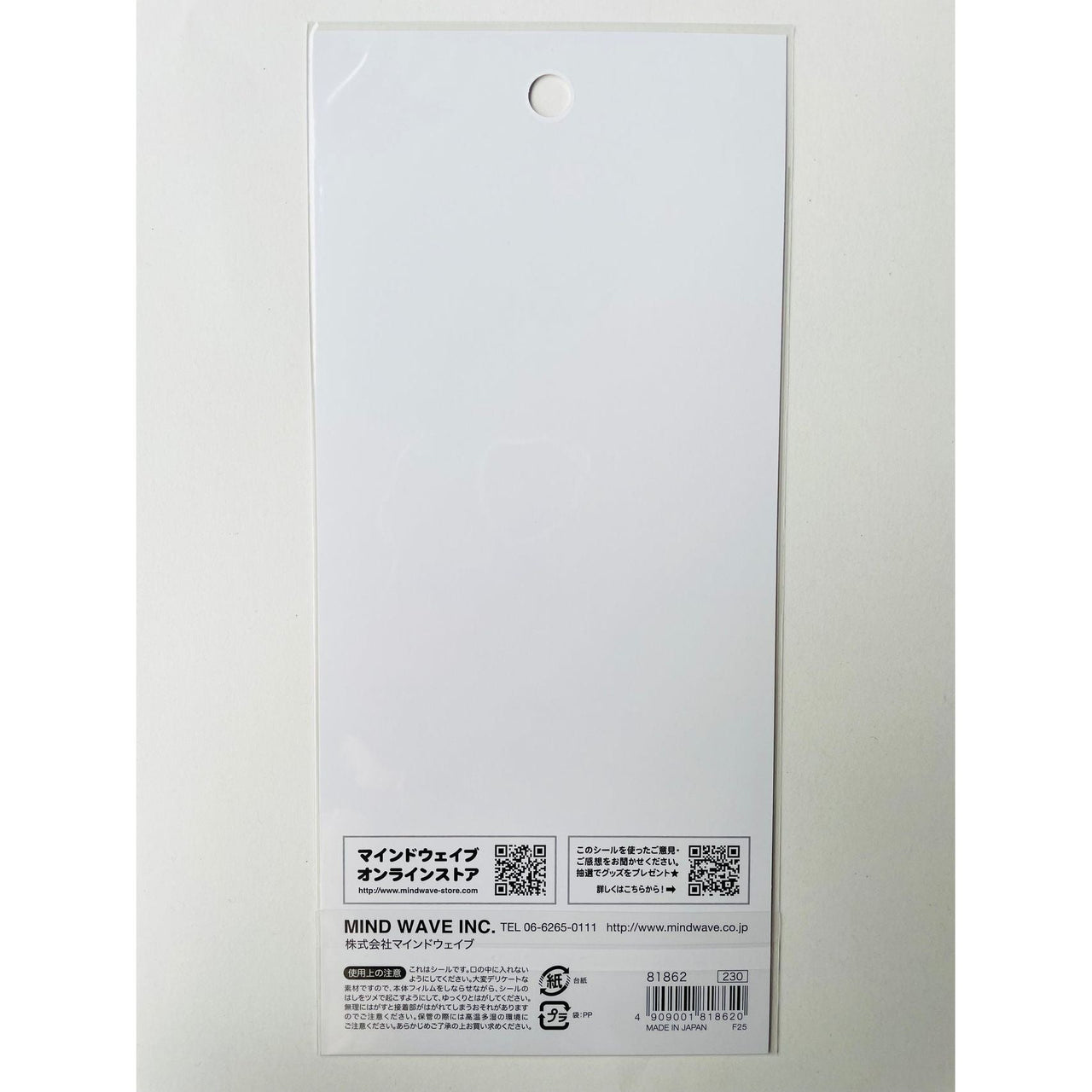 Japan Mind Wave Tiny Tiny We Are Usagi Kawaii Bunnies Stickers Sheet - Kawaii Toys