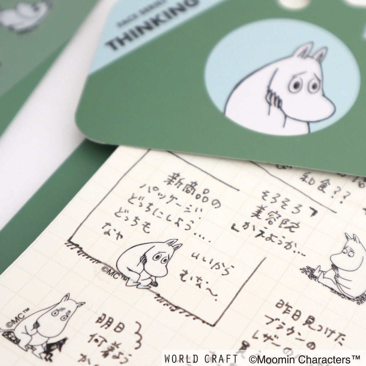 Japan World Craft Moomin Planner Stickers Face Series Thinking Moomin Troll - Kawaii Toys