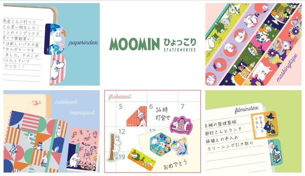 Japan World Craft Moomin Washi Tape - Orange Flower - Kawaii Toys