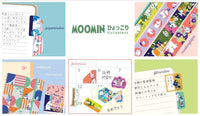 Japan World Craft Moomin Washi Tape - Orange Flower - Kawaii Toys