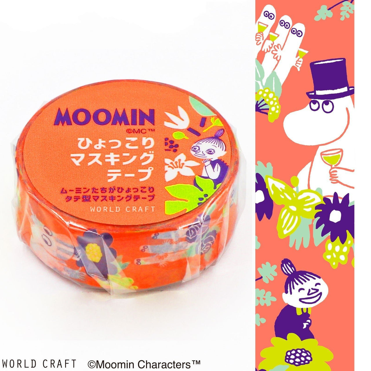 Japan World Craft Moomin Washi Tape - Orange Flower - Kawaii Toys