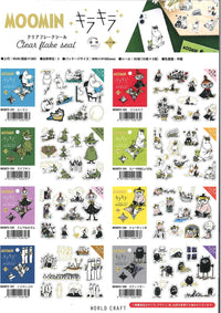 Japan World Craft Planner Stickers Moomin Sparkle Flake Sticker Clear Snufkin - Kawaii Toys