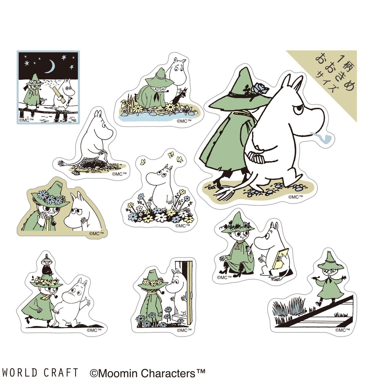 Japan World Craft Planner Stickers Moomin Sparkle Flake Sticker Clear Snufkin & Moomin Troll - Kawaii Toys